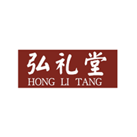 弘礼堂
