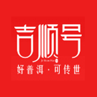 吉顺号/JI SHUN HAO