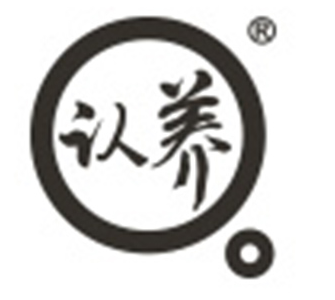 认养