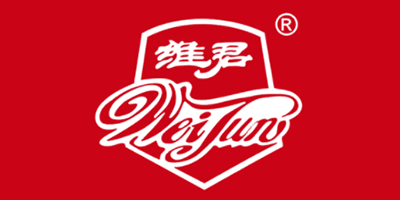 维君