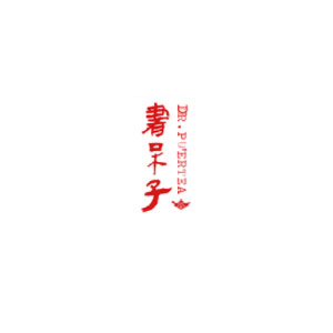 书呆子