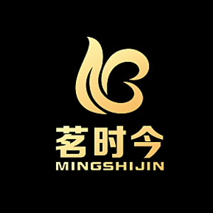 茗时今