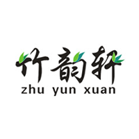 竹韵轩
