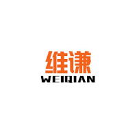 维谦
