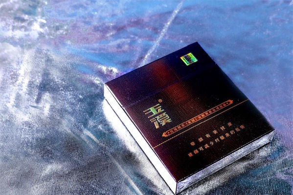 玉溪(硬境界大使)香港限量版多少钱一包