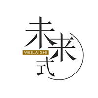 未来式