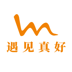 遇见真好