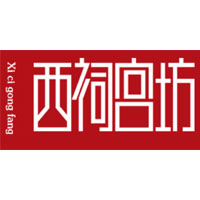 西祠宫坊/xicigongfang