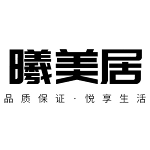 曦美居