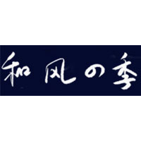 和风四季