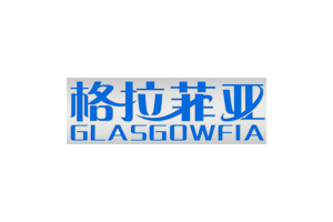 格拉菲亚