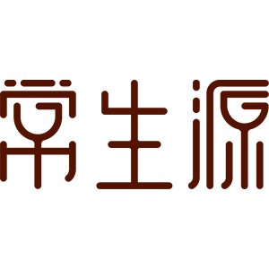 常生源