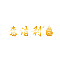 意洁利