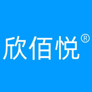 欣佰悦