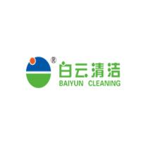 白云清洁/baiyun cleaning