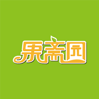 果斋园