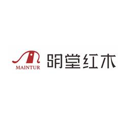 明堂红木