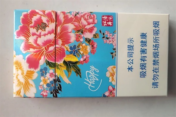 黄金叶洛阳牡丹细支HAPPY价格多少钱一包