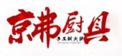 京弗