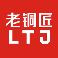 老铜匠
