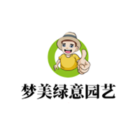 梦美绿意