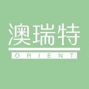 澳瑞特