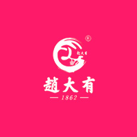 赵大有