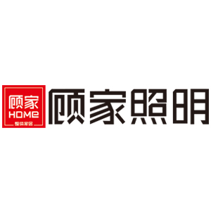 顾家灯具