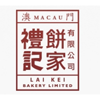 澳门礼记饼家