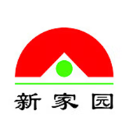 新家园