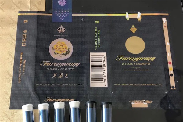 芙蓉王软蓝多少钱一包，芙蓉王软蓝澳门有税价格