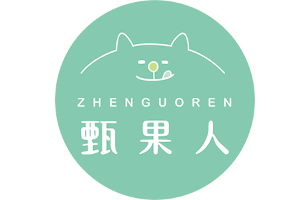 甄果人
