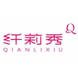 纤莉秀