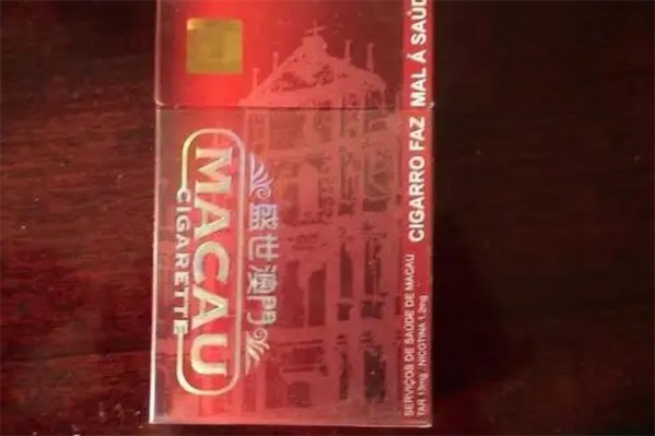 澳门盛世香烟多少钱一包,澳门(盛世澳门)价格