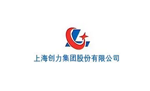 创力集团