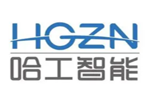 哈工智能