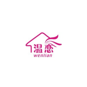 温恋