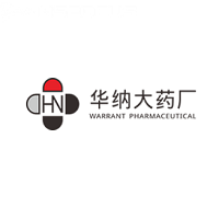 华纳药厂