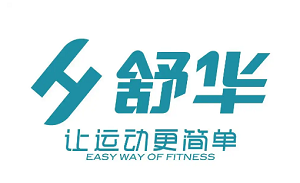 舒华体育
