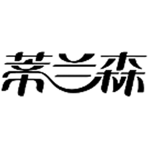 蒂兰森