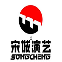 宋城演艺