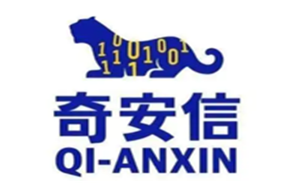 奇安信