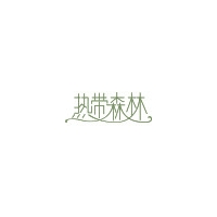 热带森林