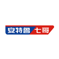 安特鲁七哥