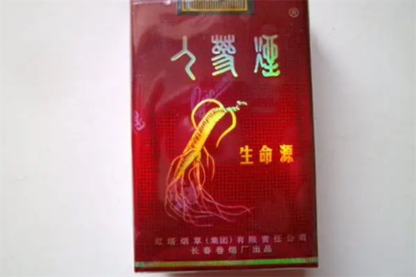 人参烟多少钱一包,人参(软红生命源)价格
