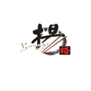 扬格