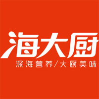 海大厨