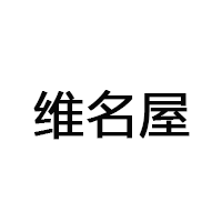 维名屋/Vimwo