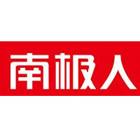 南极人/Nanjiren