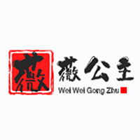 薇薇公主/weiweigongzhu